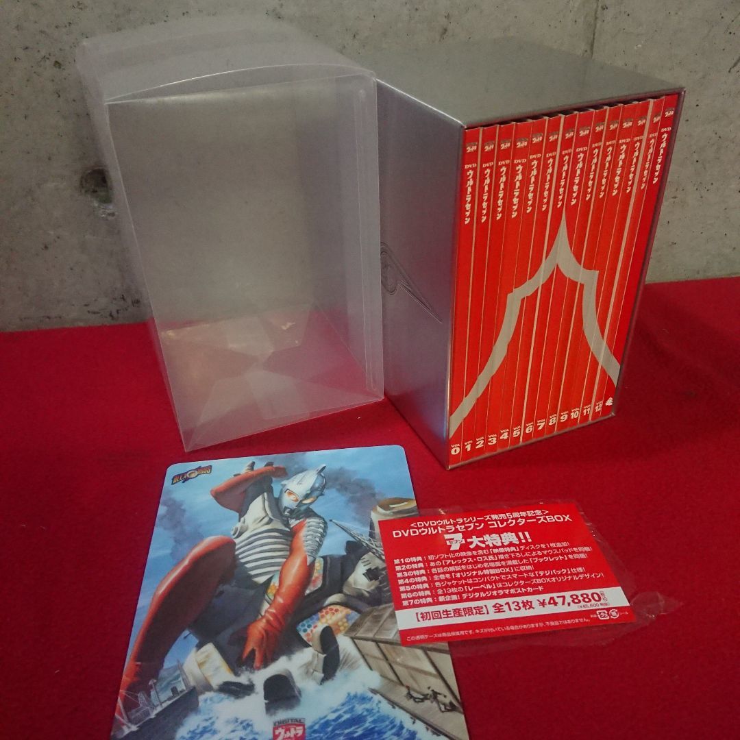 ヤフオク! -「ウルトラセブン dvd box」の落札相場・落札価格