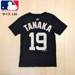 子供服 New York Yankees TANAKA T-Shirt ニューヨーク・ヤンキース 田中将大 Ｔシャツ 背番号19 サイズ130 NY MLB メジャー まーくん