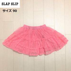 SLAP SLIP スラップ スリップ 子供服 ミニスカート サイズ90 PINK ピンク 女の子用 ガールズ キッズ ベビー 幼稚園 保育園 新品未使用