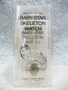 BABY-STAR SKELETON WATCH ベビースタースケルトンウォッチ おやつカンパニー 腕時計 非売品