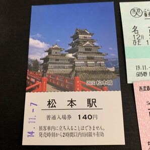 鉄道 電車 放出品 松本駅 入場券 赤い風船 乗車票 西武鉄道 特急券 所沢駅 西武秩父駅の画像2