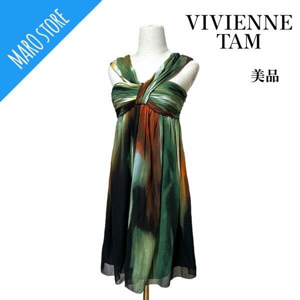 【美品】VIVIENNE TAM ホルターネック シルク ドレス ワンピース