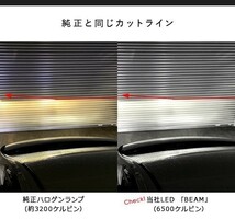 クラウン アスリート LED フォグランプ H8/H11/H16 バルブ 6000K/16000LM/30W Philipsチップ GRS200系 LEDライト_画像9