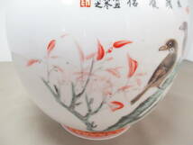 z274*中国陶磁器*　黄　双鳥文　花瓶　1点　/30.5センチ　/在銘　【送料込】_画像9
