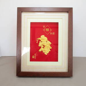 z319*中国美術工芸* 金沙絨面 吉祥如意 額飾 /広州金銀首飾有限公司 /金覆工芸品【送料込】