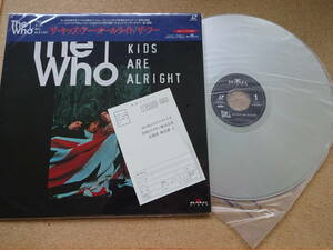 アンケート葉書★LD★レーザーディスク★ザ・フー THE WHO★ザ・キッズ・アー・オールライト The Kids Are Alright★帯付★Roger Daltrey 