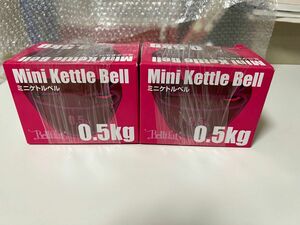 【70%OFF】ミニケトルベル Mini Kettle Bell 0.5kg体幹トレーニング、エクササイズやヨガ、レディース