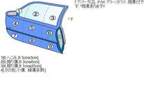 ムーヴ DBA-L175S 左フロントドア 助手席 S35 プラチナグレーメタリック_画像8