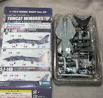 F-toys トムキャットメモリーズ2◆1/144 5 F-14B アメリカ海軍 第102戦闘飛行隊「ダイアモンドバックス」_画像1