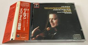 帯付 東芝EMI 初期 国内盤 CD / パールマン / J.S.バッハ : ヴァイオリン協奏曲集 / レイ・スティル イスラエル・フィル 税表記無 3800円盤