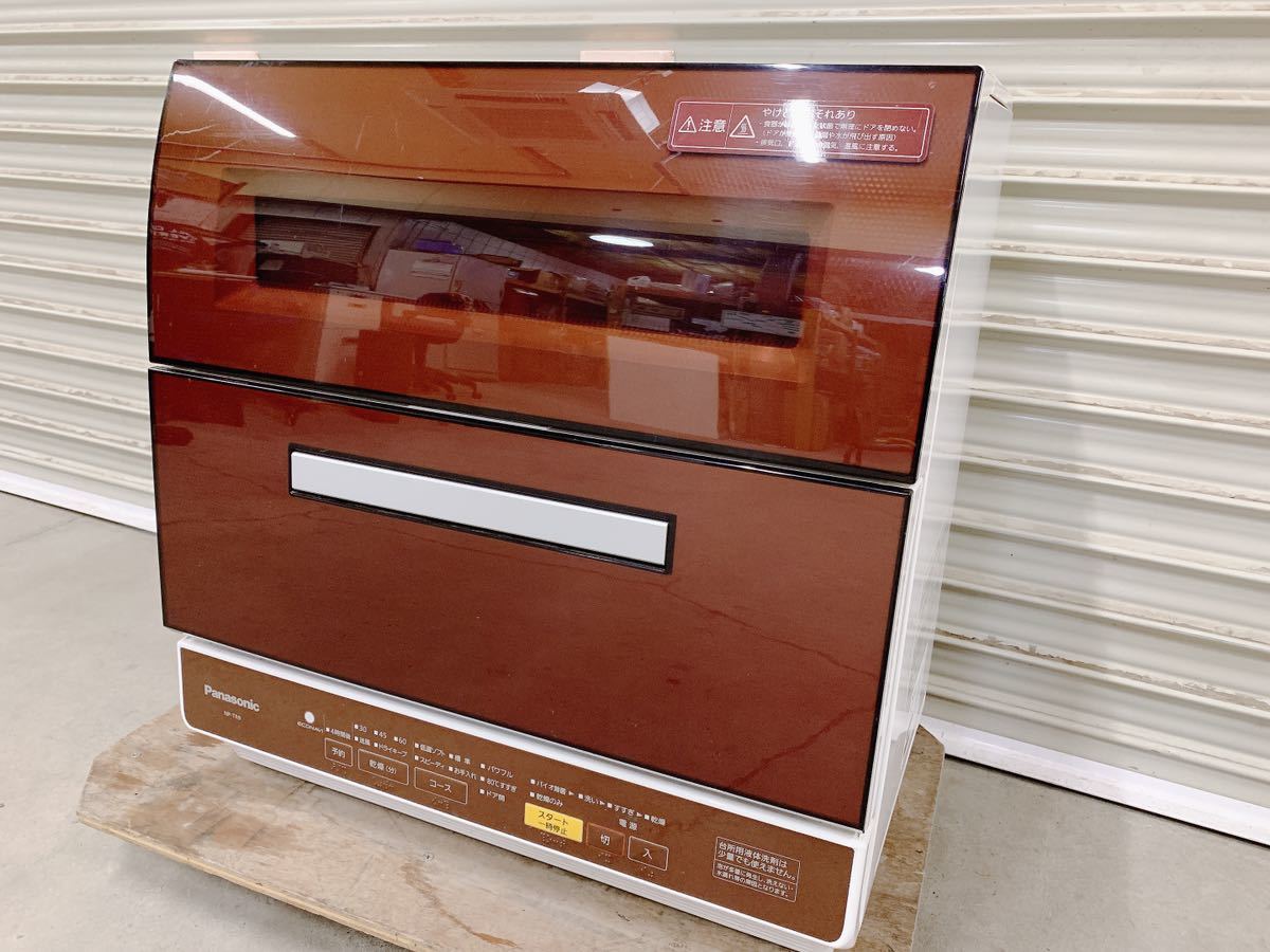 ヤフオク! -「食洗機 パナソニック np-tr9」の落札相場・落札価格