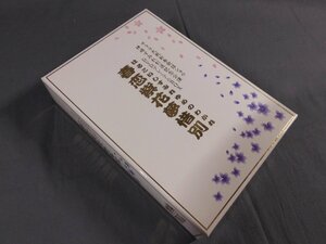 0F1E10　[DVD]　サクラ大戦　新春歌謡ショウ　神崎すみれ引退記念公演　DVDプレミアムBOX　春恋紫花夢惜別　