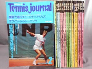 0D3A5　月刊テニスジャーナル　1986年～88年　不揃い16冊セット　