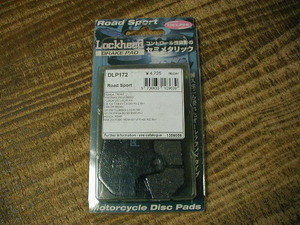 46877* freeway (MF03)* unused * front brake pad (DLP172)