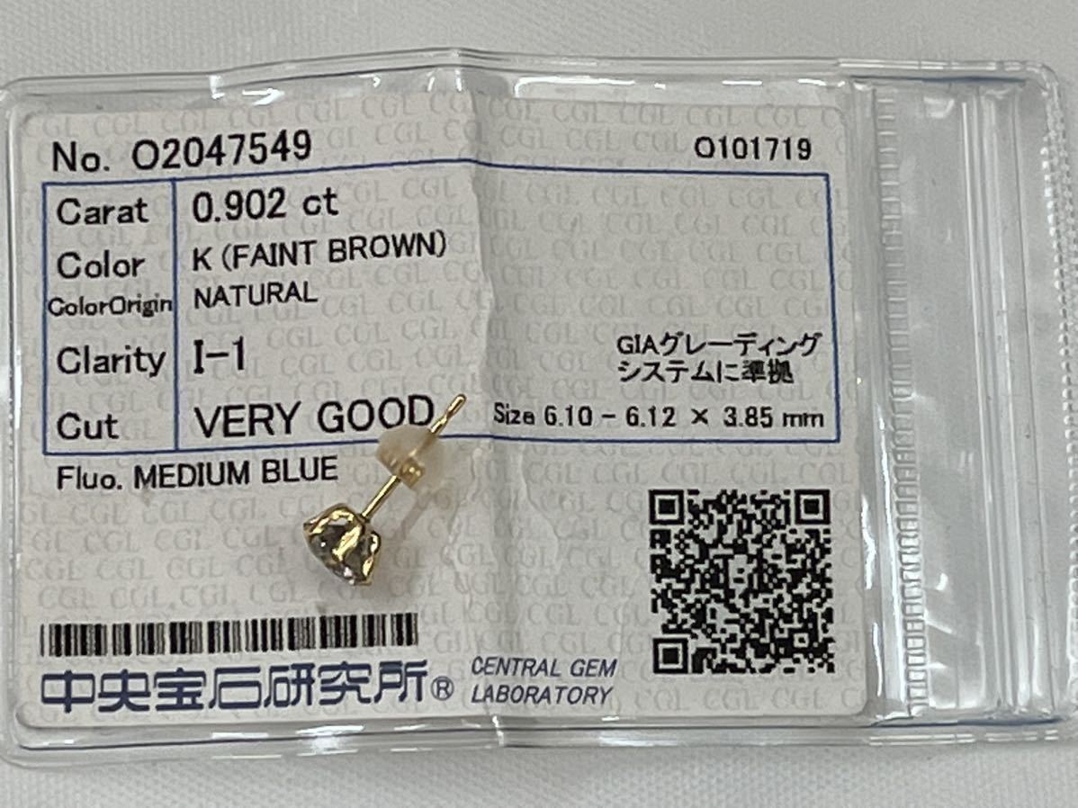 2023年最新】ヤフオク! -中央宝石研究所ソーティング付きの中古品