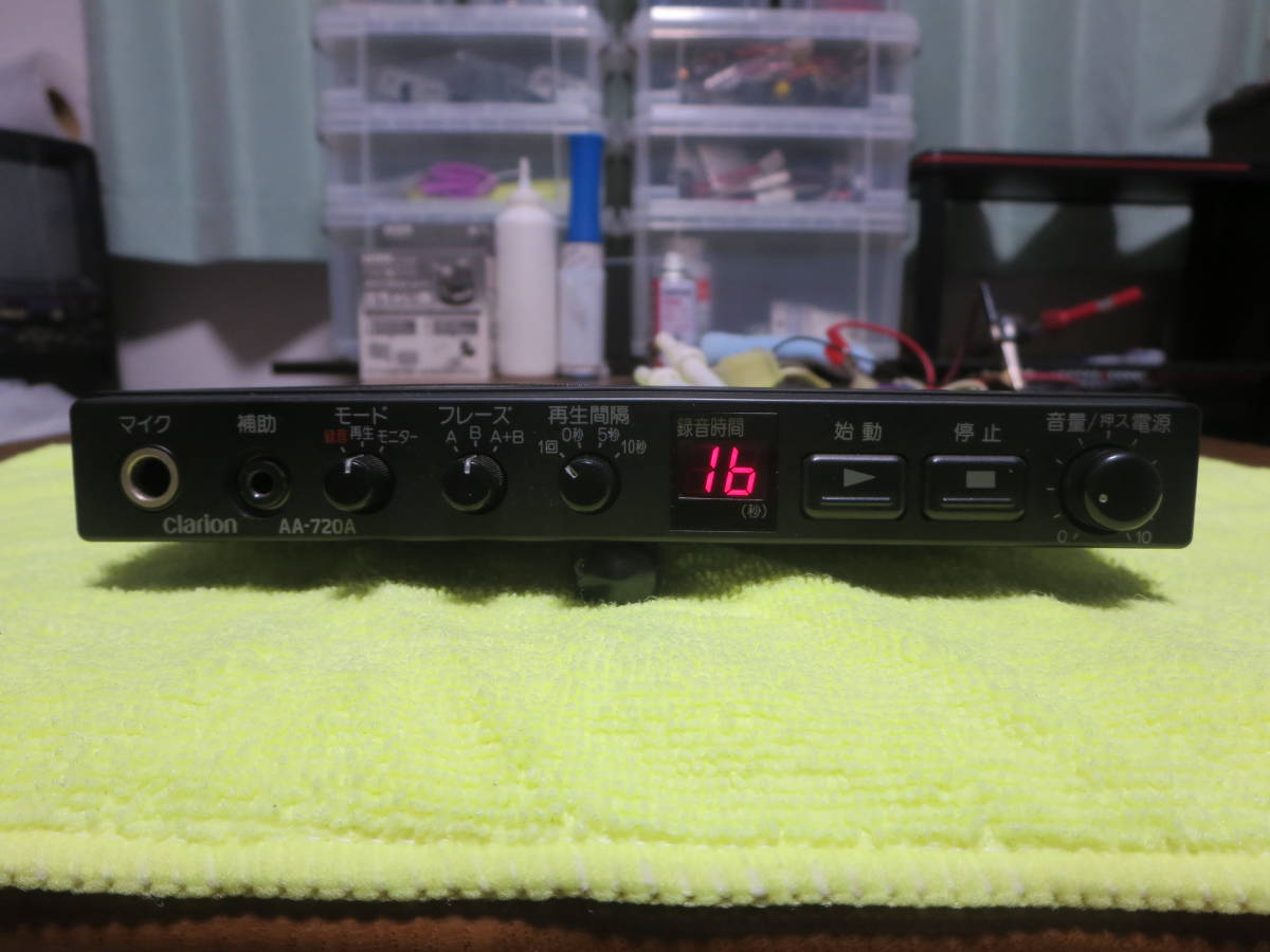 2023年最新】ヤフオク! -クラリオン(アンティーク、コレクション)の