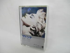 カセット　マドンナ　トゥルー・ブルー　Madonna　True Blue　PKG-3175