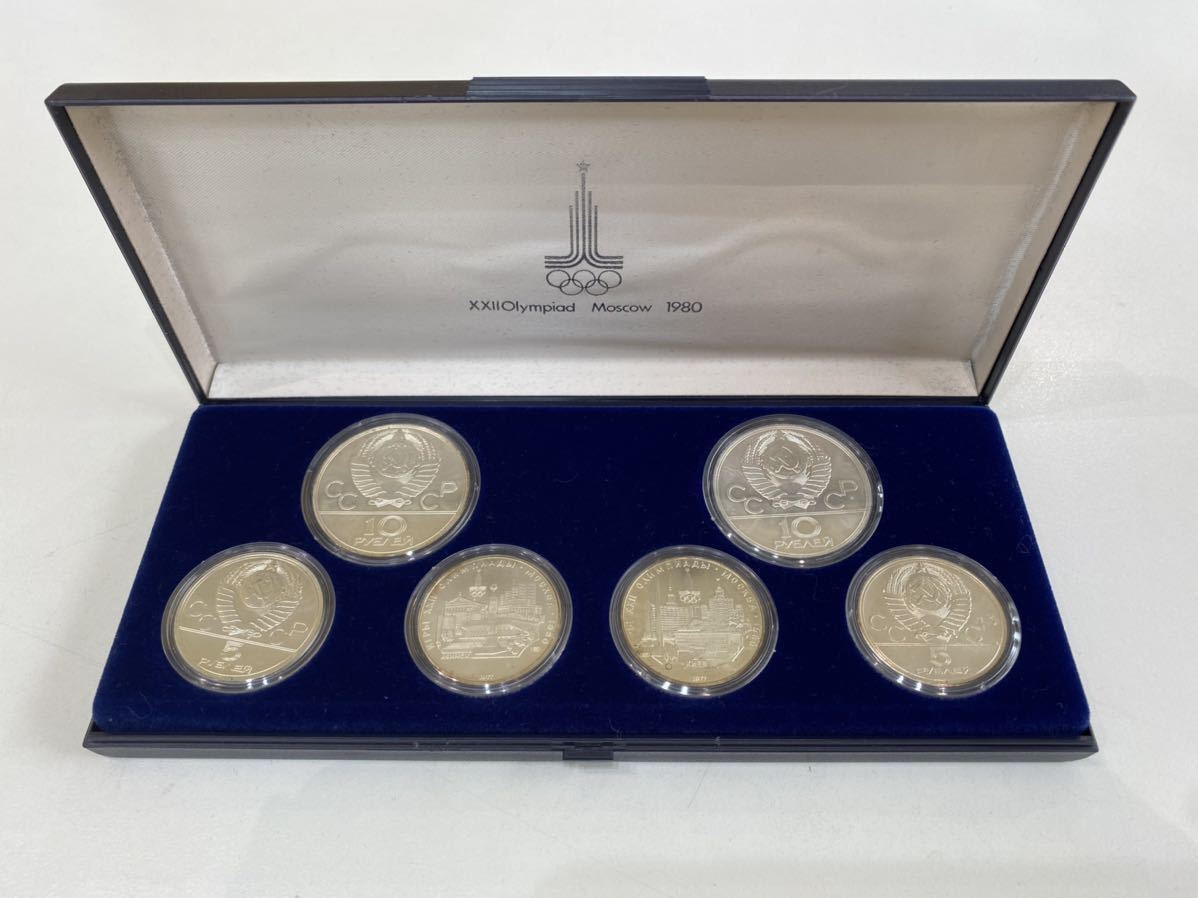 モスクワ オリンピック 記念メダル  外国貨幣 銀貨