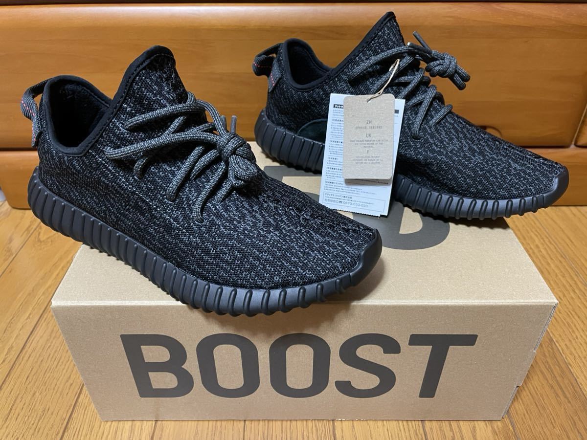 ヤフオク! -「yeezy boost 350 pirate black」の落札相場・落札価格