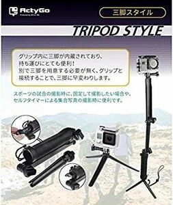 GoPro ゴープロ 対応 アクセサリー hero9 hero10 3WAYアクション自撮り棒 日本製耐久素