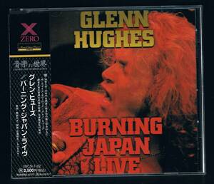 CD／Glenn Hughes：Burning Japan Live バーニング・ジャパン・ライブ