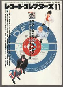 ●レコード・コレクターズ Record Collectors 2002年11月号 : ザー・フー　ローリング・ストーンズ　バジー・フェイトン　美品中古