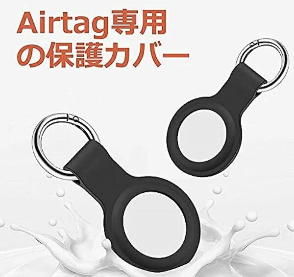 Airtag 4個セット ケース キーリング AirTag シリコン保護ケース 4個セット 4色 黒 赤 ピンク 茶色