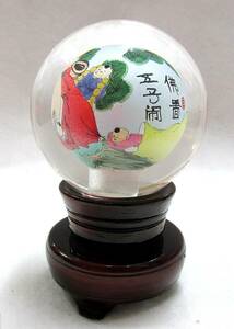 球内面繪画置物 中国工芸品　インテリア小物　飾り物（五子図）