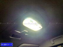 ルークス B40 B44A B45A LED ルーム ランプ 4PC マップランプ バルブ インテリア 室内灯 ROOM－LAMP－056_画像3