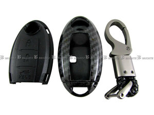  X-trail T31 TNT31 carbon style smart key case black key cover smart key cover KEY-CASE-022