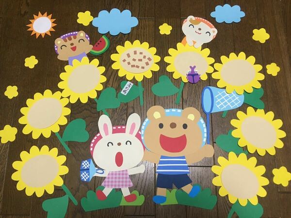大きな　壁面飾り☆一緒に作ろう ひまわり畑で虫とり☆くま うさぎ 夏 幼稚園保育園