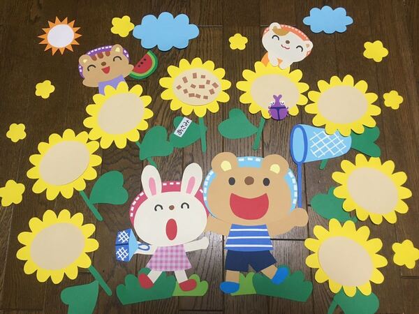 大きな 壁面飾り☆一緒に作ろう ひまわり畑で虫とり☆くま うさぎ 夏 幼稚園保育園