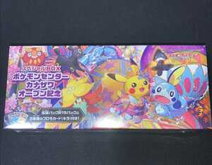 ポケモンセンターカナザワオープン記念スペシャルBOX シュリンク付き新品未開封