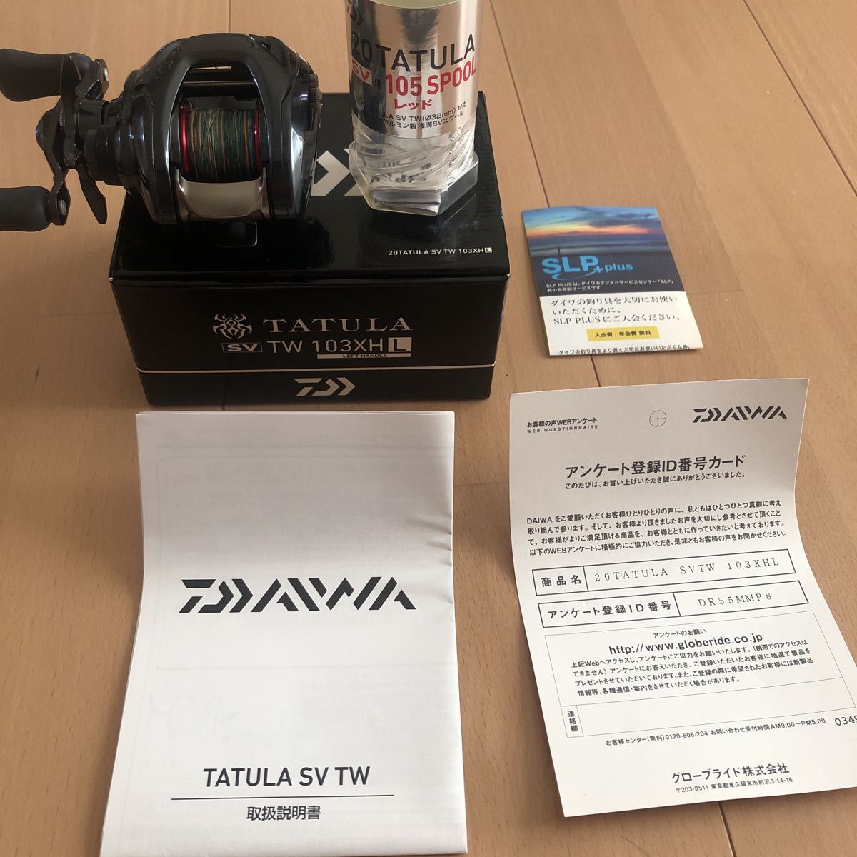 ヤフオク! -「タトゥーラ sv tw slp」の落札相場・落札価格