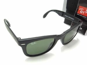 1円 ■極美品■ Ray-Ban レイバン RB4105 601-S WAYFARER 折りたたみ式 サングラス メガネ 眼鏡 メンズ レディース ブラック系 AL2828