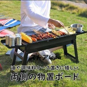 超人気 バーベキューコンロ 組み立て簡易 折りたたみ式 バーベキューストーブ 焚き火台 BBQ コンロ 焼肉 ステンレス網 C51