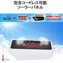 大好評★防犯カメラ 200万画素 ソーラー充電 電源不要 屋外 防水 WIFI ワイヤレス ネットワーク 監視カメラ 人感録画 日本語アプリ C24_画像8