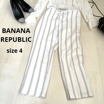 BANANA REPUBLIC バナナリパブリック　パンツ　4サイズ　ズボン_画像1