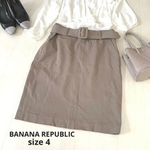 BANANA REPUBLIC バナナリパブリック　スカート　ベージュ　4サイズ_画像1