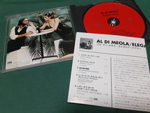 AL DI MEOLA　アル・ディ・メオラ◆『エレガント・ジプシー』日本盤CDユーズド品_画像2