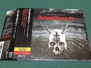DEVILDRIVER　デヴィルドライヴァー　ウインター・キルズ』日本盤CDユーズド品