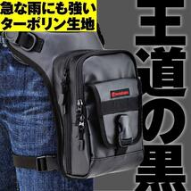 ヘンリービギンズ DH-730（98660）ホルスターバッグ BK 1.5L 【新品・未開封】_画像7