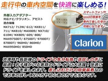 【メール便送料無料】 CCA-727-500 同等品 プリアウトケーブル RCAプリアウト クラリオン 08AV-Navi NX712 フロント リア サブウーファー_画像2