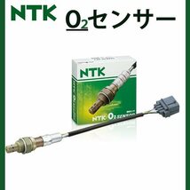 シボレ-クル-ズ HR52S NTK O2センサー OZA668-EE8 9759 スズキ 18213-80G12 (4WD)2, 3シリンダ 排気 酸素量 測定_画像1