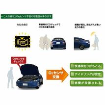 オプティ L800S・810S NTK O2センサー OZA668-EE4 9750 ダイハツ 89465-97211-000 (MT車)エキゾ－ストマニホ－ルド, 現物確認必要(※)_画像2