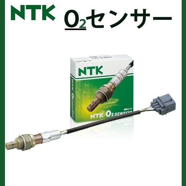 カロ-ラスパシオ NZE121N NTK O2センサー OZA751-EE9 95213 トヨタ 89465-12600 排気 酸素量 測定