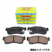 トップリード Toplead クラウン GRS180/GRS181/GRS182/GRS183 ディスクパッド TL2222 TOYOTA トヨタ フロント ブレーキ パッド_画像1