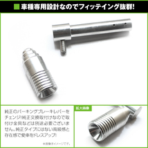 【送料無料】 純正交換用パーキングブレーキレバー ホンダ ジャイロX TD01 TD02 2スト 4スト対応 社外 駐車ブレーキ Aタイプ_画像2