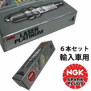 【メール便送料無料】 NGK A6オールロードクワトロ ABA-4FAUKA 白金プラグ PFR7W-T 6840 6本 アウディ スパークプラグ