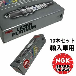 【メール便送料無料】 NGK S8 ABA-4EBSMF 白金プラグ PFR6W-TG 5547 10本 アウディ スパークプラグ